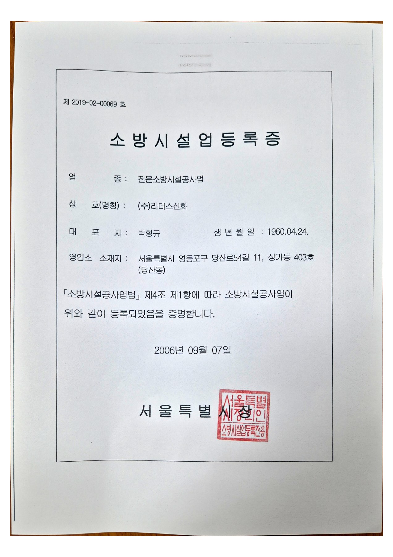원문 PDF 1쪽